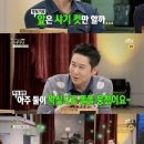 왁싱메이트 이미지