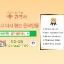 압구정퀸약국 이미지