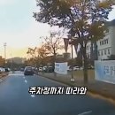 지들이 잘못하고 따지다가 욱해서 4천만원 손해배상 청구받게된 부녀 이미지