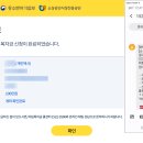 Re: 재난지원 버팀목 자금 신청 했습니다 이미지