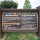 구리둘레길(3코스) 이미지