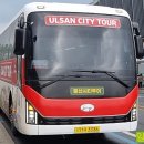 장생포 대왕암 코스 이미지