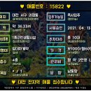 대전우체국 건물 내 이미지