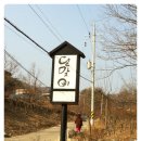 달맞이펜션 이미지