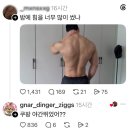 고구려노래클럽 | 원영아 ~ 나 mbti ENTP-T 나왔어 ~