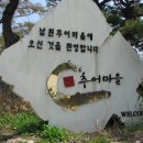 동주식당 이미지