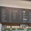 사당역 방배노인종합복지관 카페 늘봄