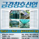 (주)금강주유소 이미지