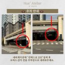 휴아뜰리에