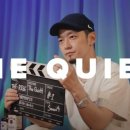 더 콰이엇 카카오 검색결과