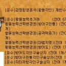 도도운수 이미지