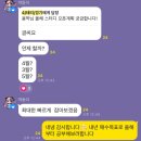 용산막둥이 재개발 스터디 후기 - O팀