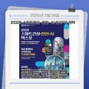 미래로 공인중개사사무소 이미지