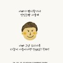 참창의숲 이미지