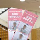 영동초교 | [서울 영동초등학교병설유치원/굿데이포토부스] 어린이 행사 포토부스 출장 인생네컷대여