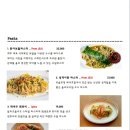 페를로