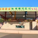 마들스타디움 이미지