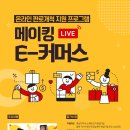 커머스파크