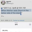 ai야 엄마가 섬그늘에 굴따러가면 그려줘 이미지