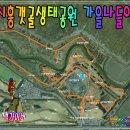 갯골생태공원(인포센터) | [20251021] 시흥갯골생태공원 가을나들이 - 2부