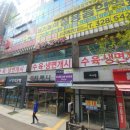 경보사우나 이미지