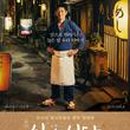 신영이발관 이미지