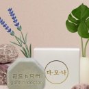 (주)다모다 이미지