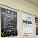 반디어린이공원 | 곤충박물관 ‘반디랜드’에서 알차게 놀다 온 후기✨, 무주 맛집 ‘청정다슬기’ 후기✨ [무주 아이랑...