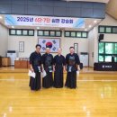 송무검도관 이미지