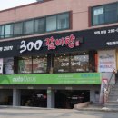 사파동282 이미지