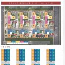 (주)송학토건 이미지