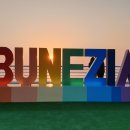 부네치아 선셋전망대 이미지