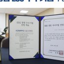 주식회사 소셜프렌즈 이미지