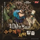 코난짐 | 코난머글(?)이 다녀온 홍대 코난 추리게임 팝업 후기