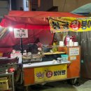 e편한 주유소 이미지