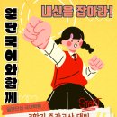 일편단심국어학원 이미지