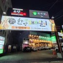 부자면 시지점 이미지