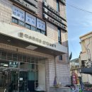 약수빌라 | 예비신혼부부 동아약수하이츠 임장 후기 부동산 불장을 체감하고 왔어요.