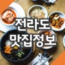 곰바우칼국수 | 개인적으로 정리한 전라도맛집 베스트 정보