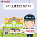 케이티텔레캅(주) 이미지