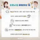 논현그린약국 이미지