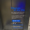 휘트니스 아시아 | 스피닝 전문강사가 가르치는 의정부 금오동 스피닝 휘트니스아시아 후기