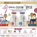 구트건강