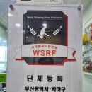 기백태권도장 이미지