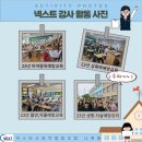 넥스트클럽 이미지