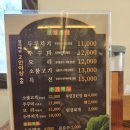 윤훈식농가쌈밥군위점 | [대구]군위군 윤훈식농가쌈밥 군위점