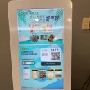 (주)디아망산후조리원 분당서현점 | 디아망 산후조리원 분당서현점 후기
