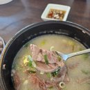 소머리국밥에반하다