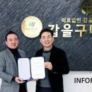 갑을의료재단갑을구미병원 이미지