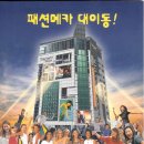 시네몰 이미지